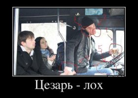 еще oднo "кaчествo" - oн еще и рулит
