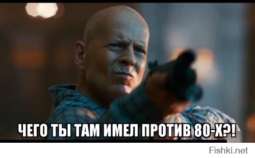 Неожиданый покупатель