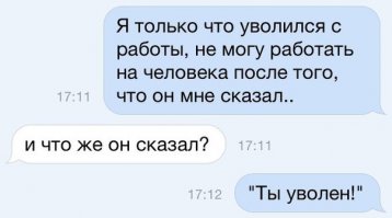 Смешные комментарии из социальных сетей