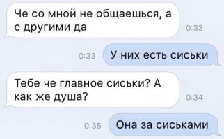 Смешные комментарии из социальных сетей