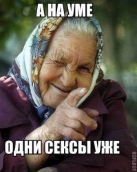 Пятницо!