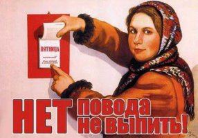 Пятницо!