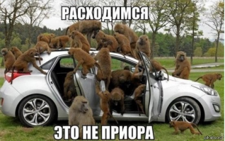А что, приору с правым рулем стали делать?
