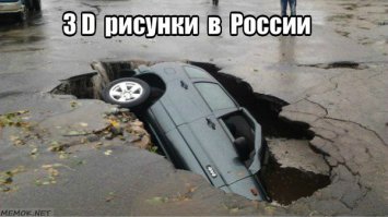 Автоприколы