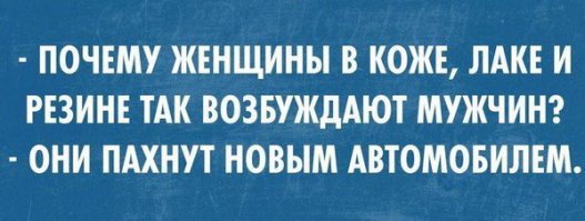 Автоприколы