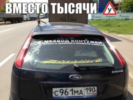 Автоприколы