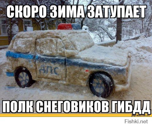 Автоприколы