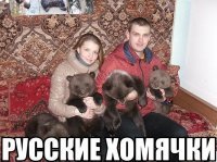 Наша Russia