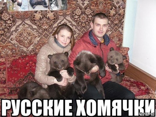 Наша Russia