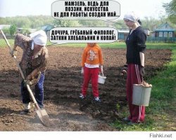 Наша Russia