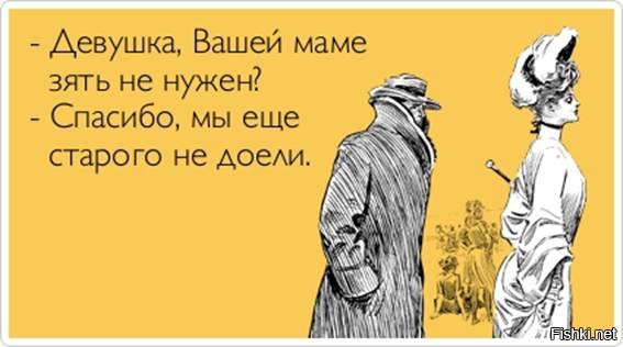 Анекдоты за года Пошлые анекдоты 24