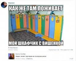 Смешные комментарии из социальных сетей