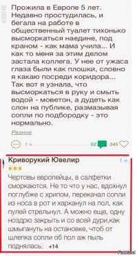 Смешные комментарии из социальных сетей