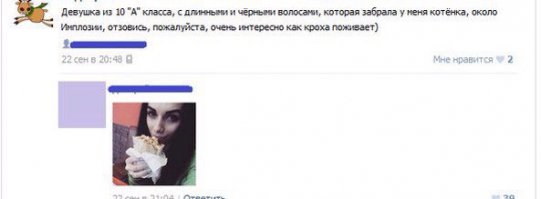 Смешные комментарии из социальных сетей