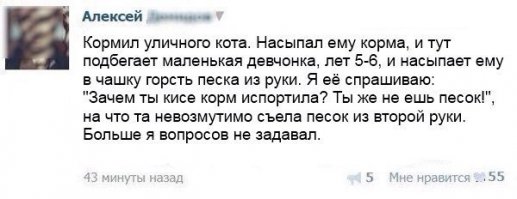 Смешные комментарии из социальных сетей