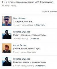 Смешные комментарии из социальных сетей