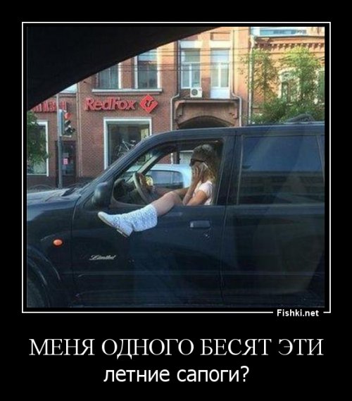 Автоприколы