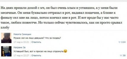 В это время он представлял себе, что ты - это не ты, а его начальник.