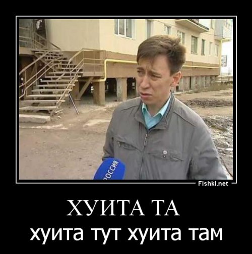 Сборник баянов-демотиваторов и не только