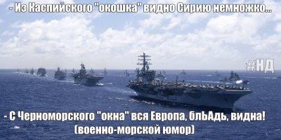 Политические картинки и комментарии из соц.сетей