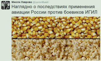 Политические картинки и комментарии из соц.сетей