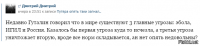 Простите, но упёр с соседней ветки