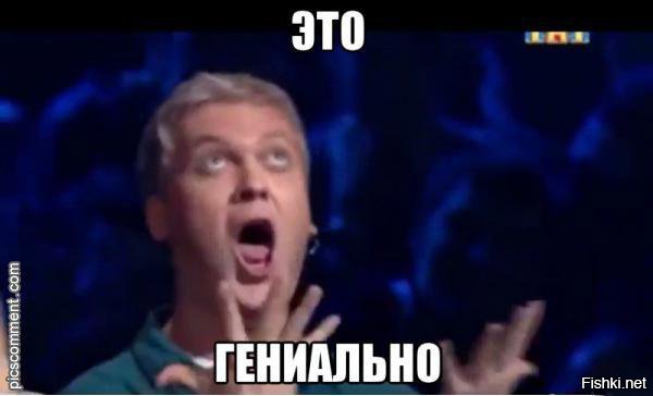 Вот это номер.... инженера видно из далека!