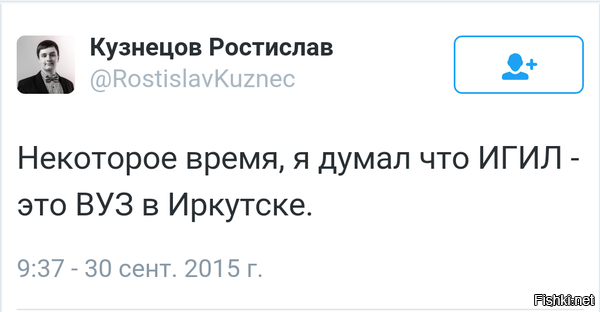 ПОЛИТ ПЛАКАТ