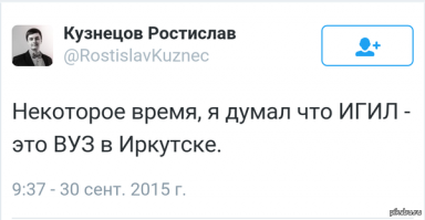ПОЛИТ ПЛАКАТ