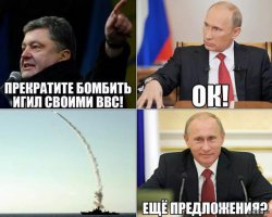 ПОЛИТ ПЛАКАТ