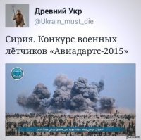 ПОЛИТ ПЛАКАТ