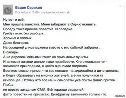 ПОЛИТ ПЛАКАТ