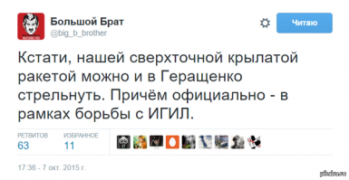 ПОЛИТ ПЛАКАТ