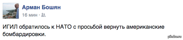 ПОЛИТ ПЛАКАТ