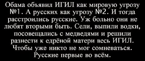 ПОЛИТ ПЛАКАТ