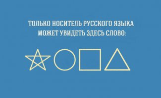 А ещё вот это: