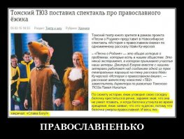 Опупеть!