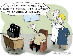 Сейчас новости покруче любого боевика будут!