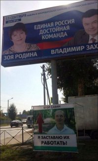 Прикольные объявления