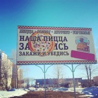 а чего это слово "ЗАШИБИСЬ" спрятано? не ужто оно не цензурное?