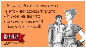 Таблички WC