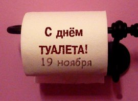 Таблички WC