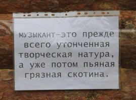 Прикольные объявления