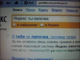 Прикольные объявления