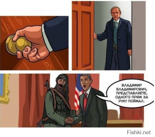 Русские первые во всем.