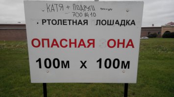В этом году в Питере перед Петропавловкой сфоткала