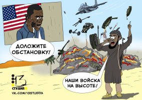 Русские первые во всем.