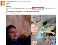 Т.Е.надпись король чуханов его не смущает???