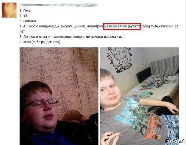 Т.Е.надпись король чуханов его не смущает???