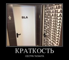 Таблички WC